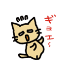 ゴロゴロ猫さん（個別スタンプ：17）