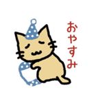 ゴロゴロ猫さん（個別スタンプ：20）