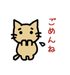 ゴロゴロ猫さん（個別スタンプ：24）