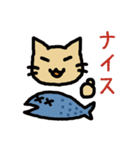 ゴロゴロ猫さん（個別スタンプ：25）