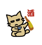 ゴロゴロ猫さん（個別スタンプ：26）