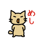 ゴロゴロ猫さん（個別スタンプ：31）