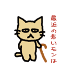 ゴロゴロ猫さん（個別スタンプ：35）