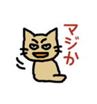 ゴロゴロ猫さん（個別スタンプ：38）