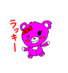 ピンクの動物（個別スタンプ：1）