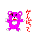 ピンクの動物（個別スタンプ：3）