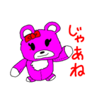 ピンクの動物（個別スタンプ：5）