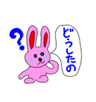 ピンクの動物（個別スタンプ：14）
