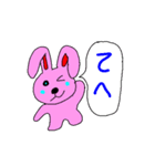 ピンクの動物（個別スタンプ：15）