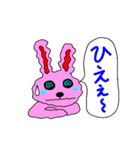 ピンクの動物（個別スタンプ：16）