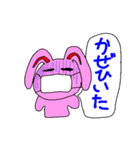 ピンクの動物（個別スタンプ：17）