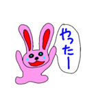 ピンクの動物（個別スタンプ：19）