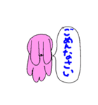 ピンクの動物（個別スタンプ：20）