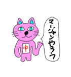 ピンクの動物（個別スタンプ：22）