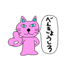 ピンクの動物（個別スタンプ：23）