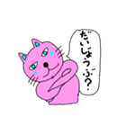 ピンクの動物（個別スタンプ：29）