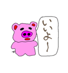 ピンクの動物（個別スタンプ：33）