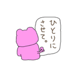 ピンクの動物（個別スタンプ：36）