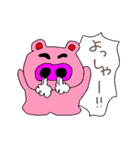 ピンクの動物（個別スタンプ：37）