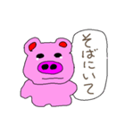 ピンクの動物（個別スタンプ：38）