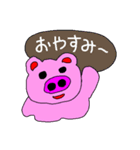 ピンクの動物（個別スタンプ：39）