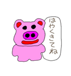 ピンクの動物（個別スタンプ：40）