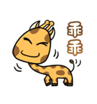 Giraff Part 3（個別スタンプ：3）