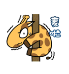 Giraff Part 3（個別スタンプ：8）