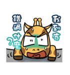 Giraff Part 3（個別スタンプ：29）