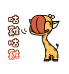 Giraff Part 3（個別スタンプ：32）