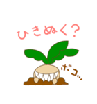 マンドラゴラなスタンプ（個別スタンプ：39）