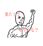 躍動するスタンプ「大ちゃん」（個別スタンプ：6）