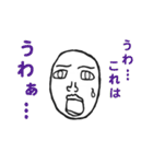 躍動するスタンプ「大ちゃん」（個別スタンプ：10）