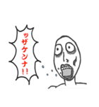 躍動するスタンプ「大ちゃん」（個別スタンプ：16）
