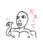 躍動するスタンプ「大ちゃん」（個別スタンプ：19）