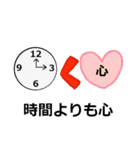 Lifespanクエスト（個別スタンプ：26）