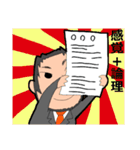 Lifespanクエスト（個別スタンプ：28）