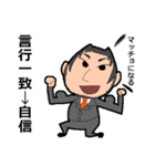 Lifespanクエスト（個別スタンプ：29）