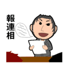 Lifespanクエスト（個別スタンプ：31）