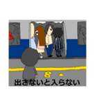 Lifespanクエスト（個別スタンプ：33）