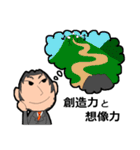 Lifespanクエスト（個別スタンプ：37）