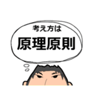 Lifespanクエスト（個別スタンプ：38）