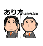 Lifespanクエスト（個別スタンプ：39）