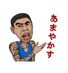 Tattoo Gangster (JP)（個別スタンプ：6）