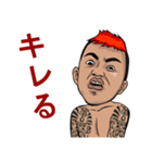 Tattoo Gangster (JP)（個別スタンプ：16）
