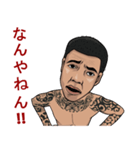 Tattoo Gangster (JP)（個別スタンプ：19）