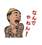 Tattoo Gangster (JP)（個別スタンプ：23）