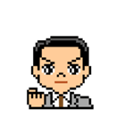 Pixel Art 「社会人の喜怒哀楽」（個別スタンプ：2）