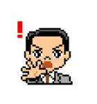 Pixel Art 「社会人の喜怒哀楽」（個別スタンプ：4）