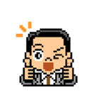 Pixel Art 「社会人の喜怒哀楽」（個別スタンプ：7）